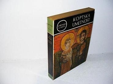 mint: Koptska umetnost pjer di burge1970 novi sadtvrd povezstanje vrlo — 1
