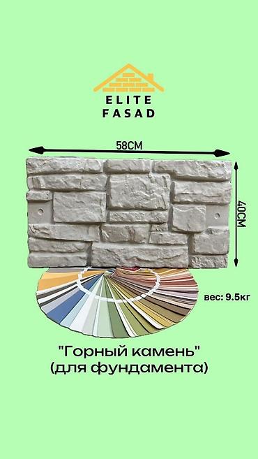 Фасадные сэндвич панели: Фибро панель — воплощение стиля и надежности! Мы предлагаем — 24
