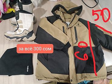 anex type: ✅Куртки на мальчика на возраст примерно 6-8 лет. Смотрите размеры на — 2