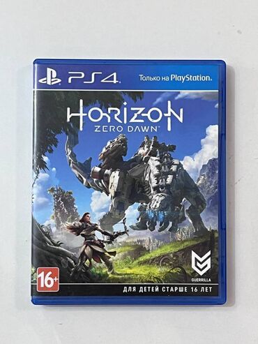 playstation 4 бу цена: Horizon Zero Dawn для PS4