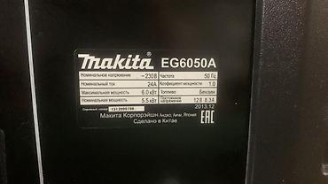 Генераторы: Генераторы в большом ассортименте от 1,2кв российского производства — 14