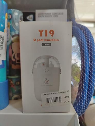 humidifier: Увлажнитель воздуха Настольный, Подсветка экрана — 1