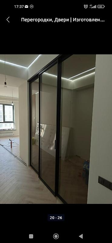 перегородка шырма: На заказ Лофт-перегородка, Монтаж, Демонтаж, Бесплатный замер — 10