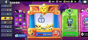 Другие видеоигры: Аккаунт Brawl Stars Основное: - Ник: Mooff599, тег клуба/профиля — 14