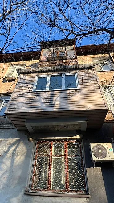 cl 7: Услуга: остекление и облицовка балконов/лоджий Описание: - — 4