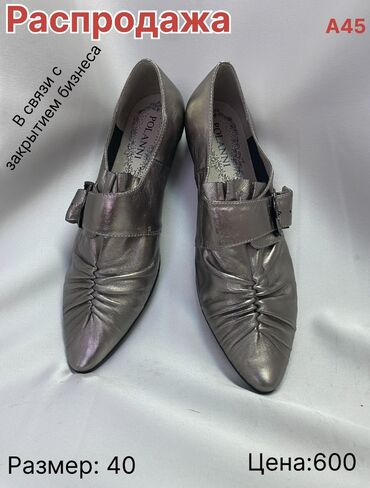 Туфли: Распродажа женской обуви - в связи с закрытием бизнеса. Цены ниже — 17