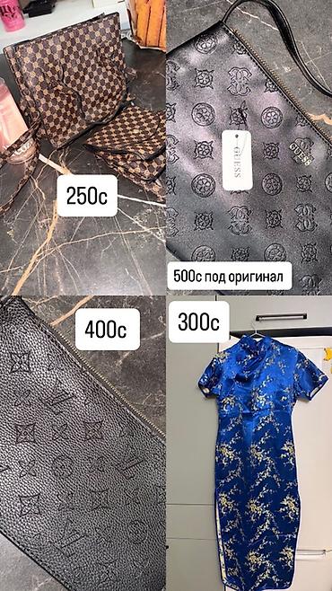 Другая женская одежда: Женская одежда и обувь — подборка модных позиций. Одежда: - Маленькое — 6