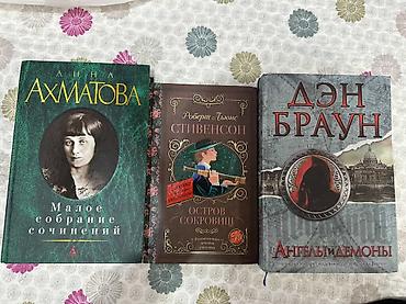1) Anna Axmatova - 4 azn 2) Robert Lyuis - 4 azn 3) Den Braun - 10 lalafo.az -da 1) Anna Axmatova - 4 azn 2) Robert Lyuis - 4 azn 3) Den Braun - 10