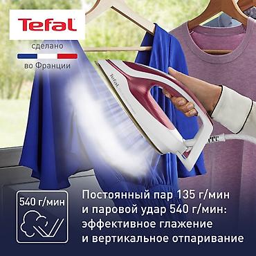 tefal: Парогенератор Tefal, Нержавейка, 1,5 л, Вертикальное отпаривание — 3