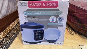 ən ucuz noutbuklar: Mayer & Boch istehsalı olan bu multivarka müasir dizaynı ilə