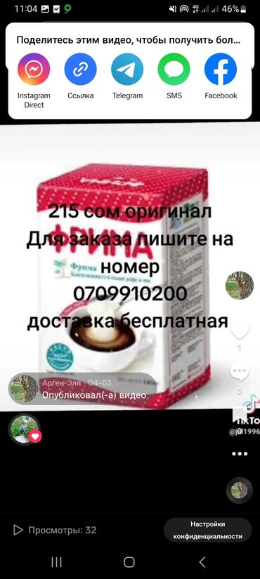 мука 25 кг цена бишкек: Другие продукты питания