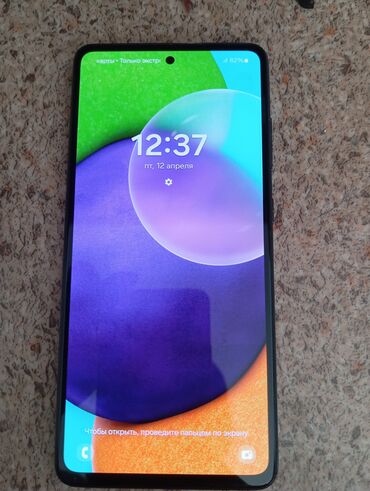 samsung galaxy: Samsung Galaxy A52, Б/у, 8 GB, цвет - Черный