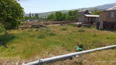 Продажа участков: 5 соток, Для бизнеса, Красная книга