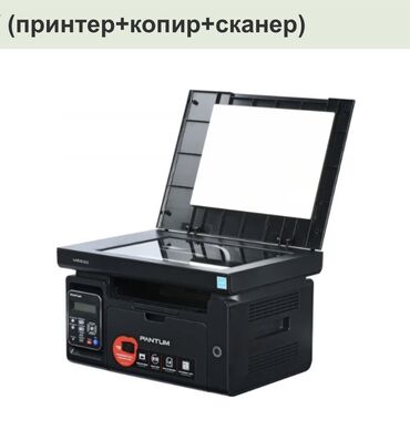принтер сканер ксерокс 3 в 1 лазерный бу: Pantum M6500 Printer-copier-scaner A4,22ppm,1200x1200dpi,25-400%
