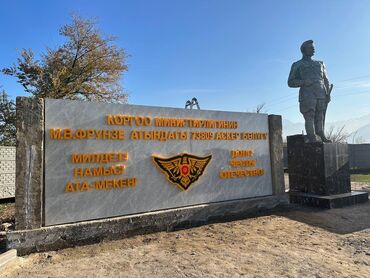 Изготовление рекламных конструкций: | Арки, Вывески, Дорожние указатели, | Монтаж, Разработка дизайна, Снятие размеров — 10