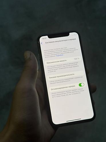 айфон 10 бу 64 гб: IPhone X, Б/у, 256 ГБ, Черный, Зарядное устройство, Защитное стекло, Чехол, 100 % — 8