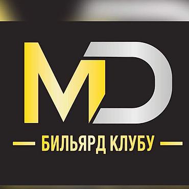 спорт тренер: Требуется сотрудник в бильярдный клуб MD возраст: 18+ до 23 лет На — 1