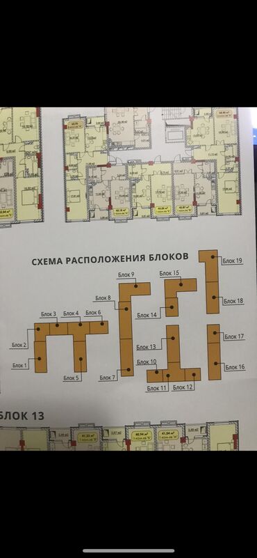 Продажа квартир: 2 комнаты, 65 м², Элитка, 3 этаж, ПСО (под самоотделку)