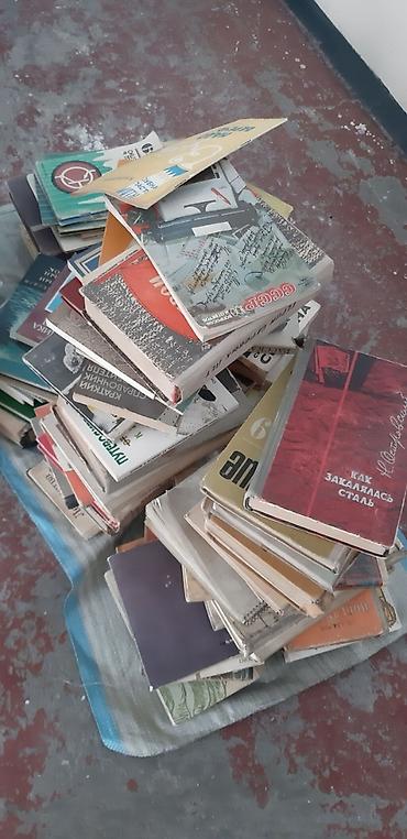 стих: Срочно!!! В связи с переездом продаю книги очень дешево Книги отдаю — 7
