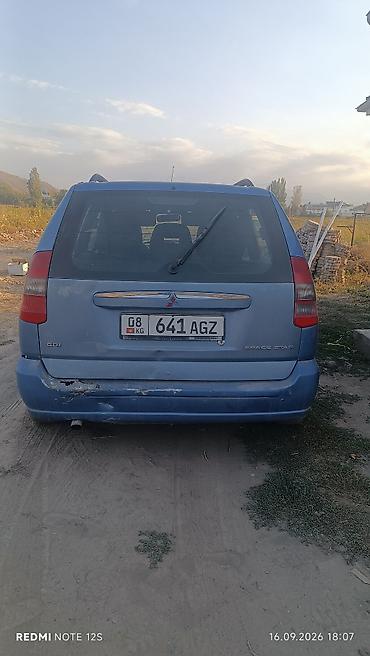 мицубиси спец стар: Mitsubishi Space Star: 2002 г., 1.8 л, Автомат, Бензин, Универсал — 5