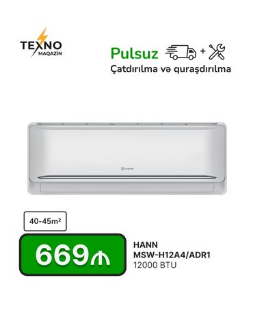 бу телефоны в баку: Кондиционер 40-45 м², Сплит-система, Нет кредита, Бесплатная установка