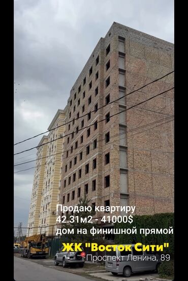 токмок долгосрочная квартира: 1 бөлмө, 43 кв. м, Элитка, 10 кабат, ПСО (өзү оңдоп түзөтүп бүтүү үчүн)