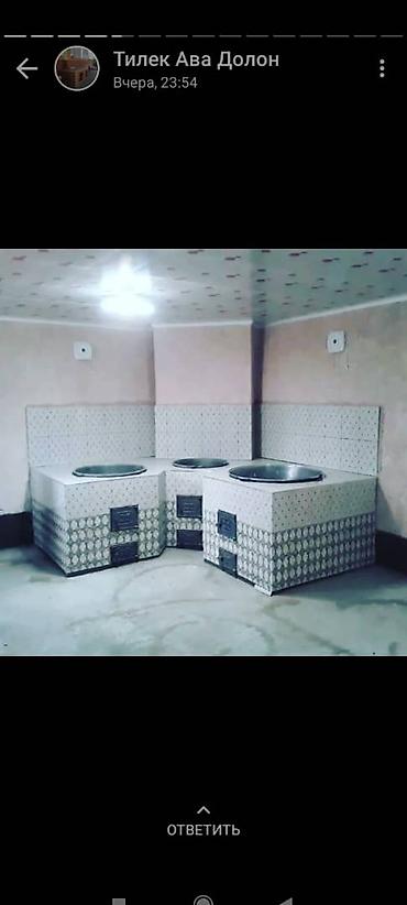 Очок: Барбекю, Казаны, Мангалы Доставка, Гарантия, Бесплатная консультация Больше 6 лет опыта — 30