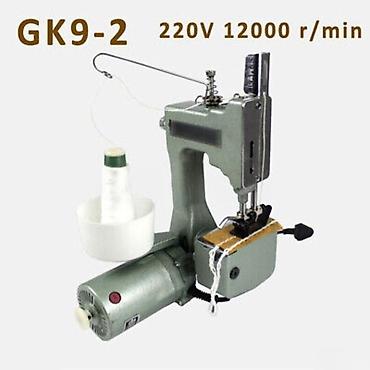 Tikiş maşınları: Tikiş aparatı (elektrikli) kisə üçün Model: GX9-2Kreditlə ayda sadəcə — 1