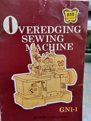 сушилка автомат для белья бишкек: Продаю китайский оверлог в хорошем состоянии б/у за 4.500с