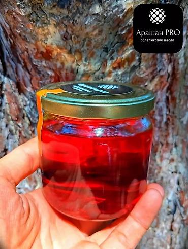 косметологический: Облепиха, Для ЖКТ, Для зрения, Для костей, Для взрослых, Для женщин, Для мужчин, Масло, Новый — 4