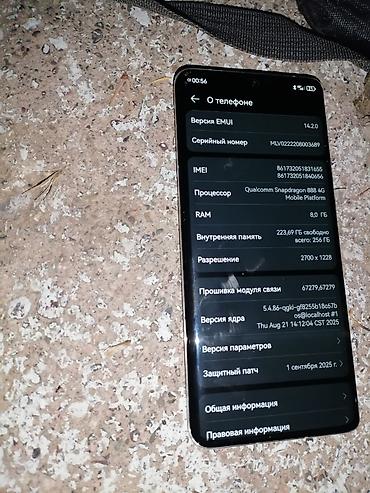smart box: Huawei P50 Pro, Б/у, 256 ГБ, цвет - Золотой, 2 SIM — 5