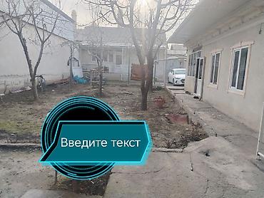 Продажа коттеджей и домов: Продается жилой дом с двором. - Планировка: несколько изолированных — 2