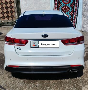 купить авто с кореи бу: Kia K5: 2018 г., 2 л, Автомат, Газ, Седан