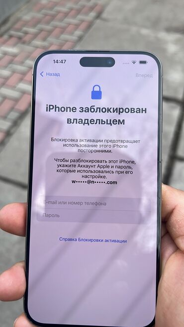 iphone 15 pro max цена бишкек: IPhone 15 Pro Max, Колдонулган, 512 ГБ, Natural Titanium, 90 %