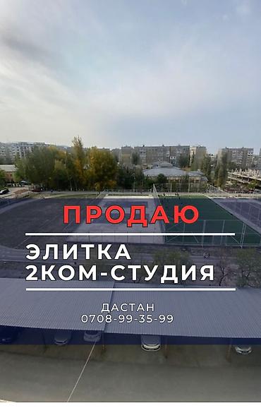 Продажа квартир: 2 комнаты, 52 м², Элитка, 6 этаж, Евроремонт — 1