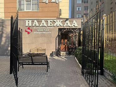 Аренда другой коммерческой недвижимости: Сдается помещение в центре города – ул. Усенбаева, 52 (район Моссовет) — 12