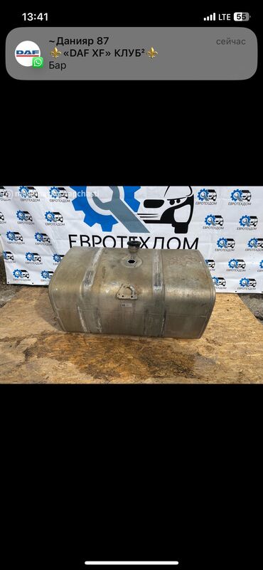 Топливные баки: Топливный бак DAF 2016 г., Б/у, Оригинал, Германия — 11