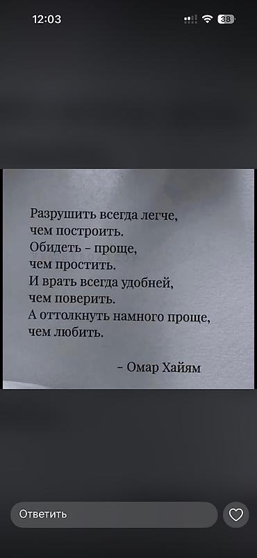 Hyundai: Hyundai Tucson: 2020 г., Дизель — 7