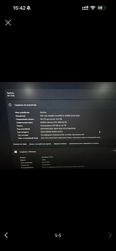 socket 1155: Баары чогу сатылат монитор блог пк стол кресло Игровой ПК в стильном — 5