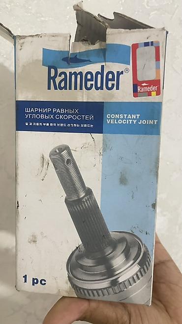 катушки ист: ШРУС (шарнир равных угловых скоростей) Rameder - Бренд: Rameder - — 4