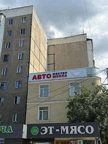 🔥 ПРОДАЕТСЯ КОММЕРЧЕСКОЕ ПОМЕЩЕНИЕ ПОД БИЗНЕС 🔥 📍 Район: Восток-5 📍 at lalafo.kg 🔥 ПРОДАЕТСЯ КОММЕРЧЕСКОЕ ПОМЕЩЕНИЕ ПОД БИЗНЕС 🔥 📍 Район: Восток-5 📍