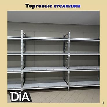 Соода жабдуулары: Стеллаж грузовой железные стеллажи для хранения, металлические полки — 5