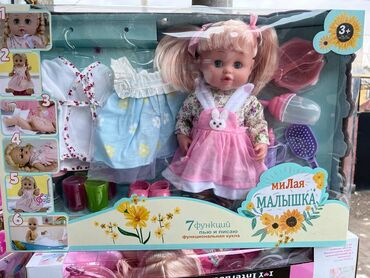 куклы б у: Кукла Милая малышка- прекрасный подарок, который сделает вашу дочь
