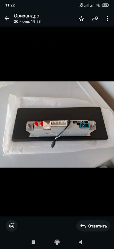 Maqnitofonlar: Maqnitol, Yeni, Pulsuz çatdırılma, Ünvandan götürmə -da lalafo.az — 5 Maqnitofonlar: Maqnitol, Yeni, Pulsuz çatdırılma, Ünvandan götürmə — 5