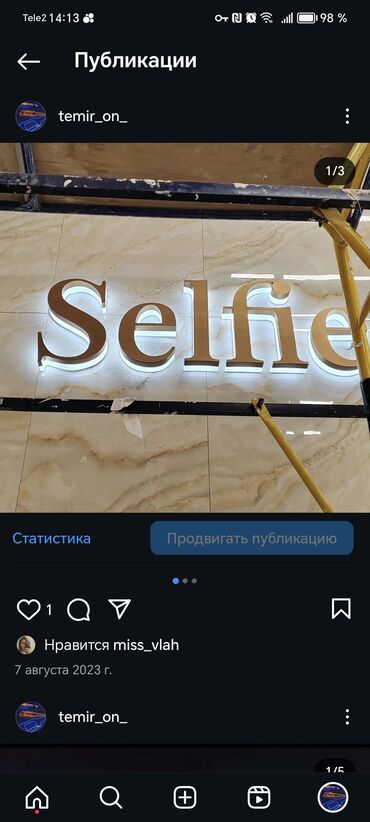 Изготовление рекламных конструкций: | Сити-форматы, Таблички, Арки, | Послепечатная обработка, Монтаж, Снятие размеров — 4