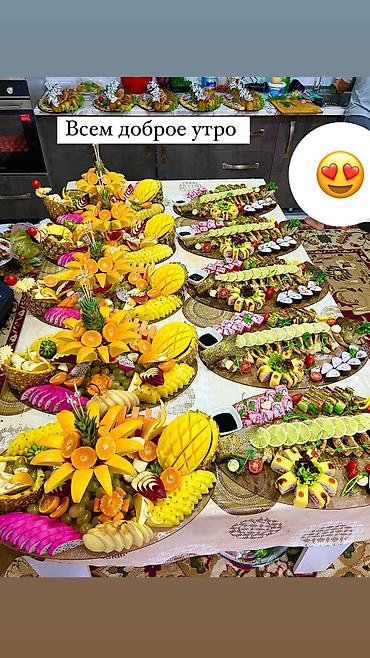 Выездные банкеты: Выездные банкеты | Повара at lalafo.kg — 4 Выездные банкеты: Выездные банкеты | Повара — 4