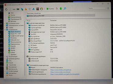 macbook pro 16 m1 pro: Игровой/рабочий ПК + периферия Характеристики: - Видеокарта: NVIDIA — 3