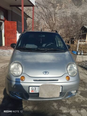 Другие детали салона: Daewoo Matiz — салон и приборная панель - Компактный городской — 9