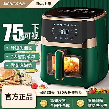 Другая техника для кухни: 📌 На заказ с Китая 🇨🇳 — 4