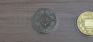 Sikkələr: 2020 il, Nikel, Vəziyyəti: Əla — 7